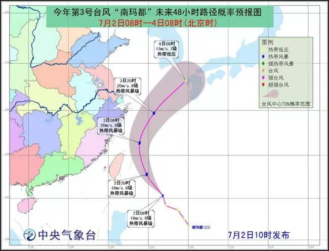 海南台风电母2016，历史性风暴的回顾与影响分析