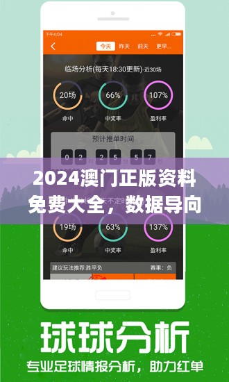 澳门王中王100%期期中-实证释义、解释与落实