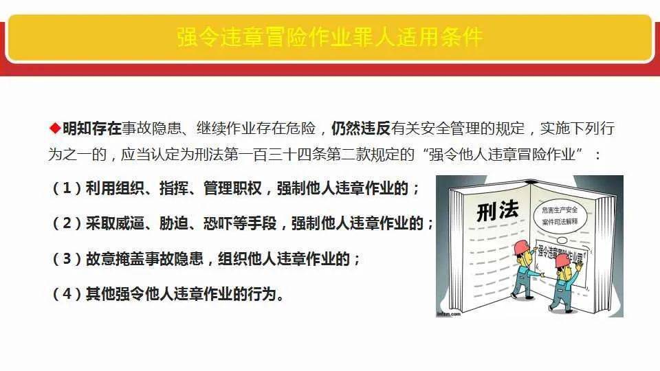 澳门今晚一肖必中特-全面释义、解释与落实