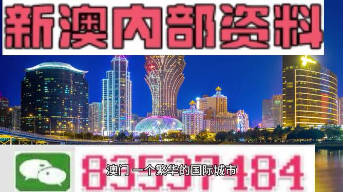 2024年澳门正版免费-全面释义、解释与落实