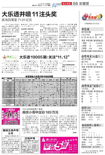 新2025年澳门天天开好彩-全面释义、解释与落实