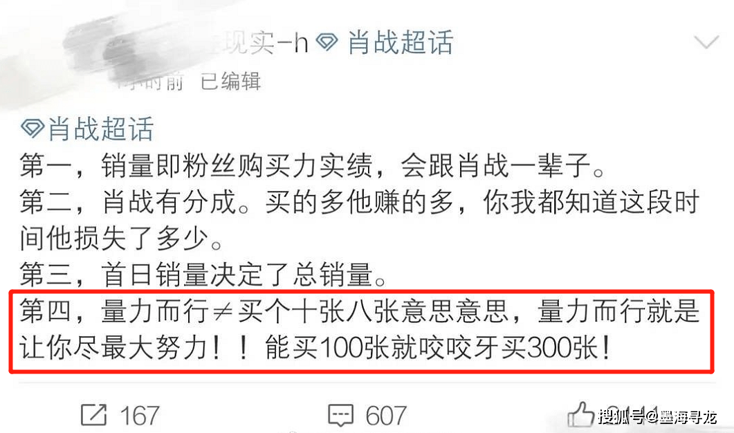 澳门一码一肖一恃一中312期-深度解答解释落实