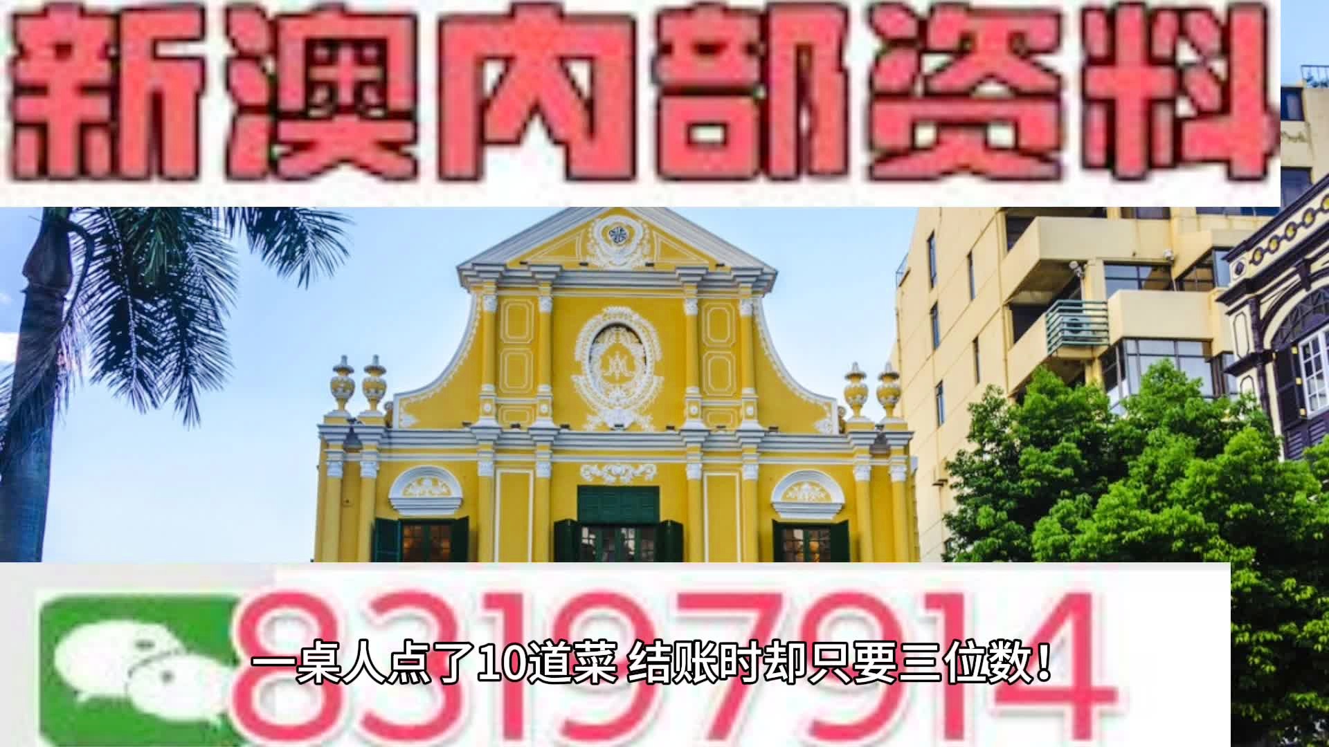 新澳门2024年正版免费公开-深度解答解释落实