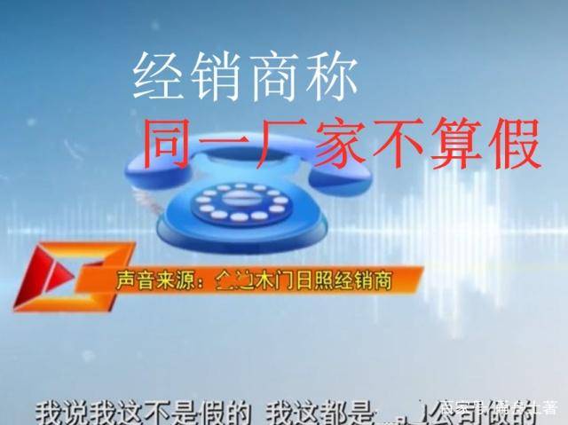 警惕虚假宣传;-新门内部免费资料大全的真相与系统管理执行的重要性