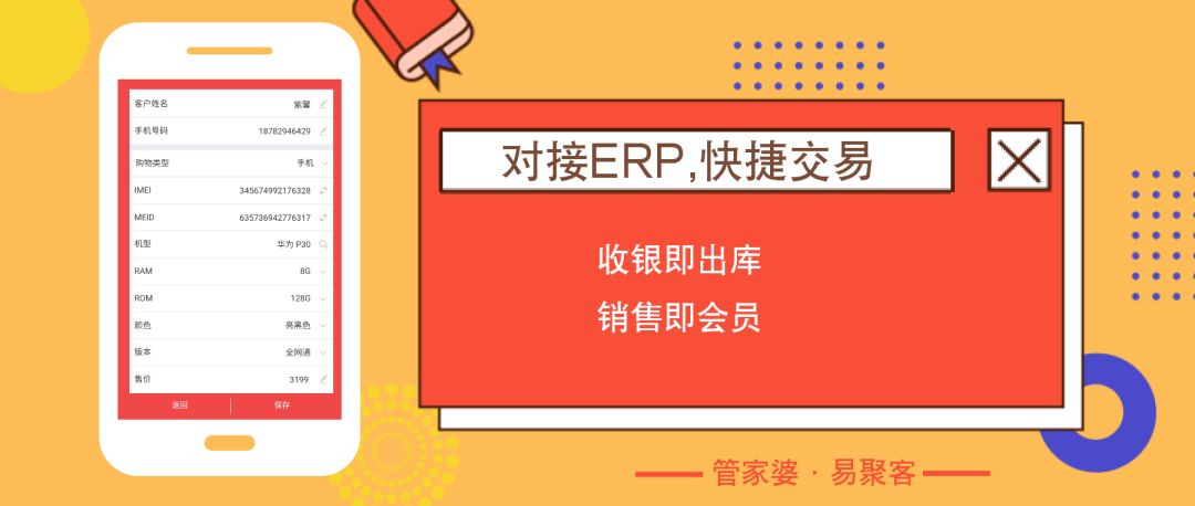 2025澳门管家婆100%精准;-词语释义与实际应用的深度解析