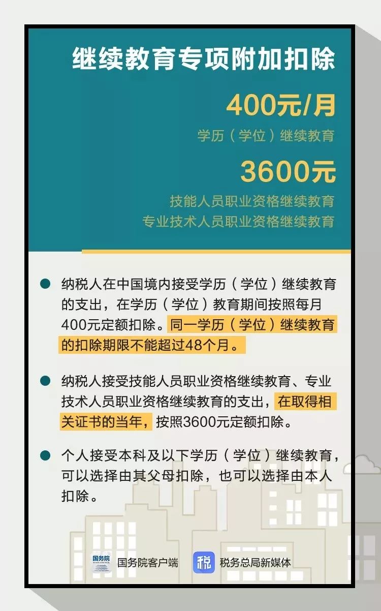 澳门管家婆10%精准;-释义、解释与落实的全面探讨