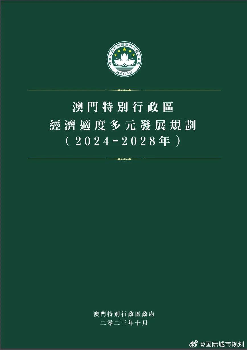 2025新澳门精准正版;-精选解析、解释与落实