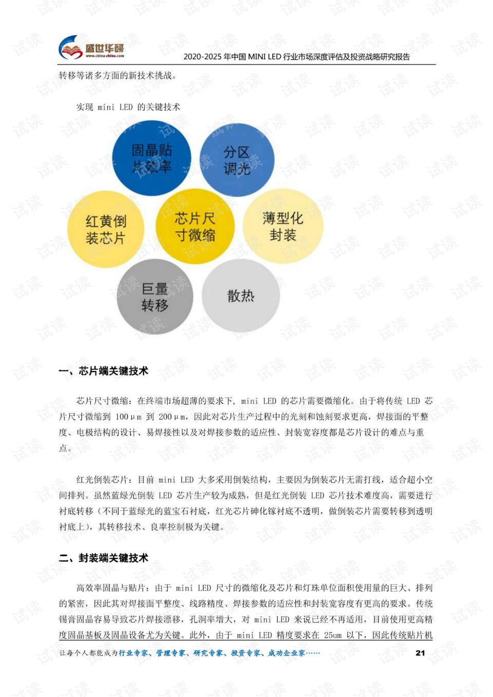 2025年;-正版资料免费大全的愿景与实施路径