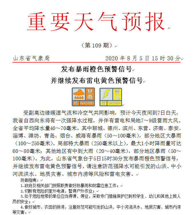 2025澳门特马今晚开奖挂牌;-实用释义解释落实