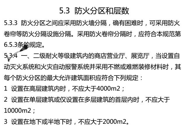 澳门一码一肖一恃一中354期;-实用释义解释落实