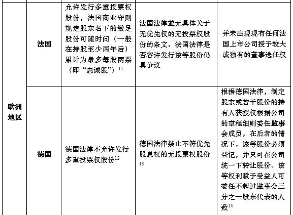 新香港10点半资料;-精选解析解释落实