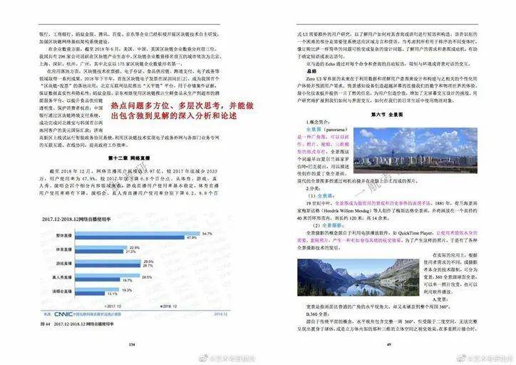 2025免费全年资料;-实用释义解释落实