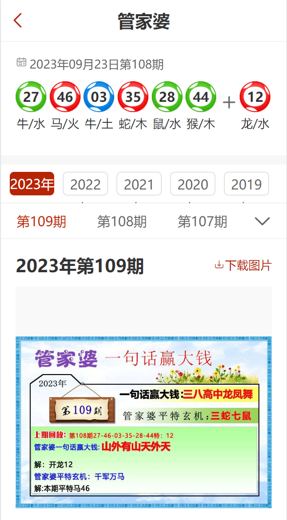 7777788888精准管家婆凤凰网;-全面释义解释落实