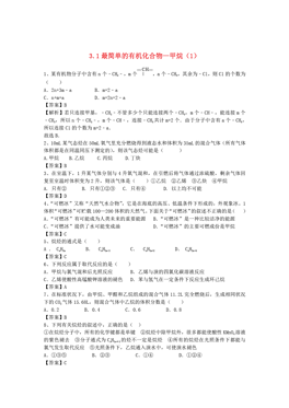 2025新门最准最快资料;-精选解析解释落实