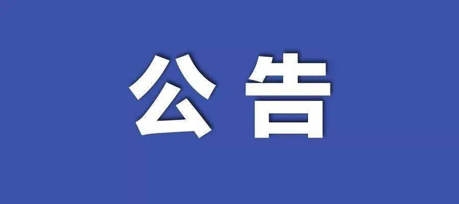 澳门一码一肖一恃一中356期;-全面释义解释落实