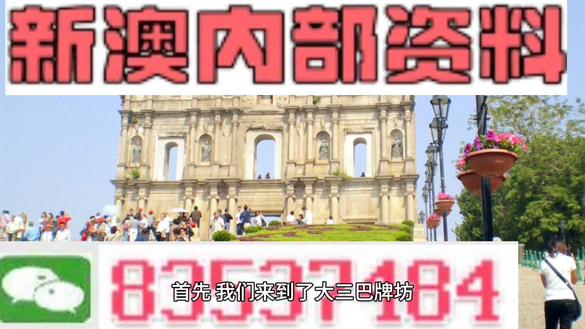 2025新澳门免费资料;-词语释义解释落实