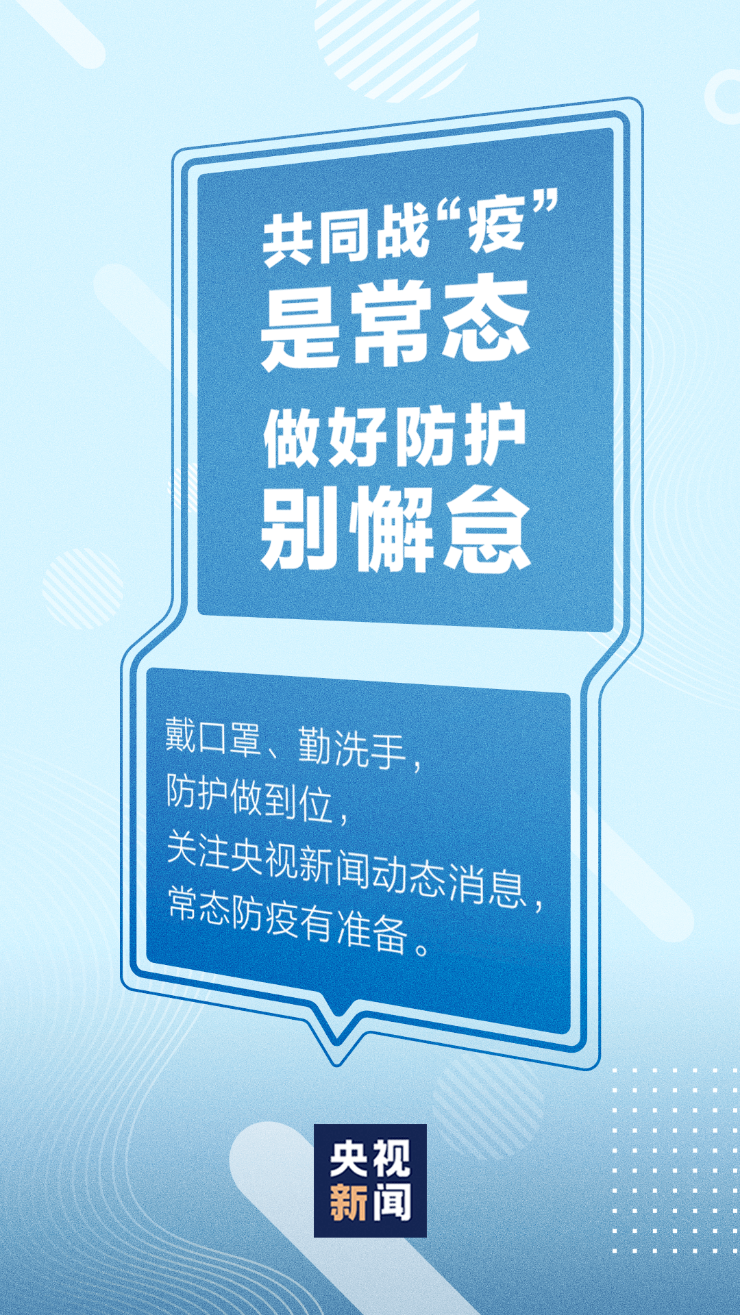 澳门一码一肖一待一中今晚一;-警惕虚假宣传;-全面释义落实