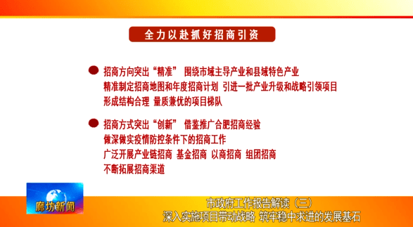 新奥最精准免费提供;-实用释义解释落实