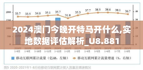 2025澳门特马今晚;-词语释义解释落实