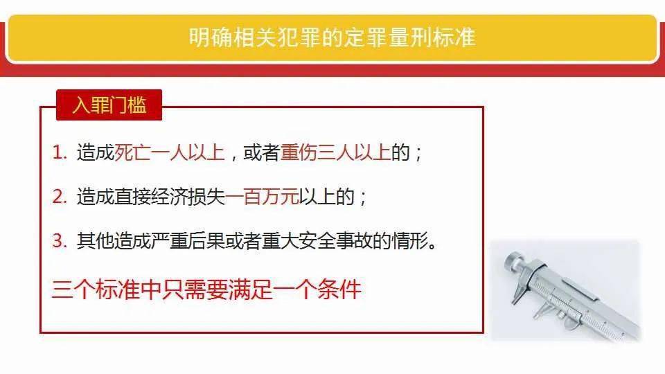 豪江论坛资料大全正版资料免费;-全面释义解释落实