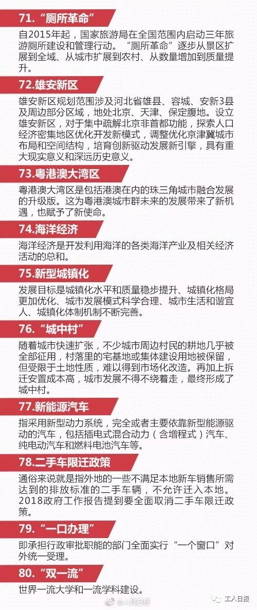 2025年澳门6合彩全年免费资料;-词语释义解释落实