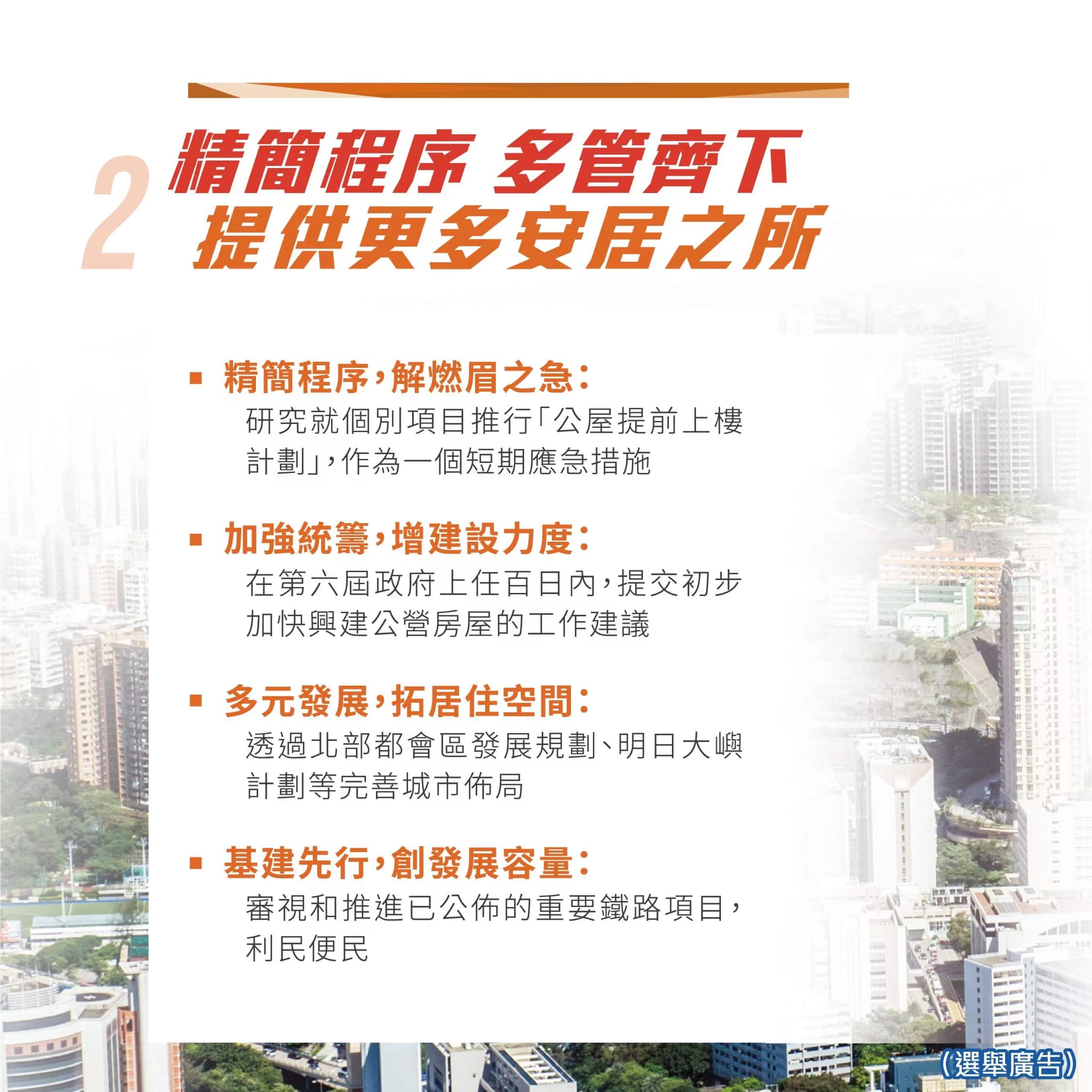 香港经典解读落实2025-2024年精准资;-精选解析解释落实