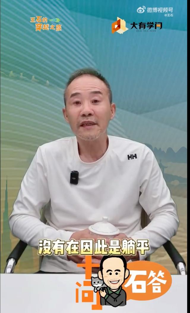 姚振华最新消息新闻